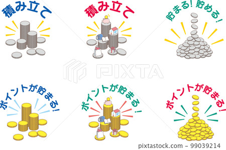 Accumulation _ accumulation of money _ accumulation of coins _ accumulation of points _ set _ text 99039214