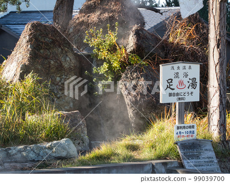 Asamushi Onsen Station Front Footbath / Asamushi, Aomori City, Aomori Prefecture 99039700
