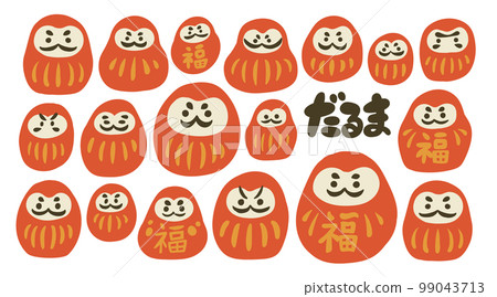 很多達摩套裝-插圖素材[99043713] - PIXTA圖庫