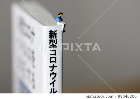 A woman thinking about the new coronavirus 99046206