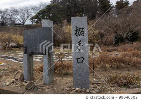 三之輪城空手口碑 99046502