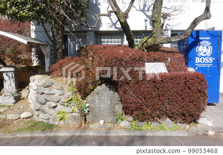 東京都國分寺野川石橋紀念塔（一里塚橋～不動橋） 99053468