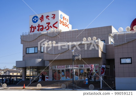 Kanefuku Mentai Park Oarai Kanefuku Mentai Park Oarai 99059121