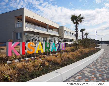 Toriizaki Seaside Park (Kisarazu City) 99059642