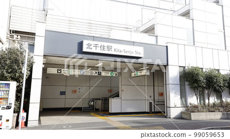 JR常磐線、東京地鐵日比谷線、千代田線、東武鐵道、筑波特快北千住站出入口 99059653