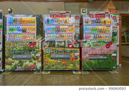 Flower Park 鹿兒島自動販賣機 Flower Park 鹿兒島自動販賣機 99060093