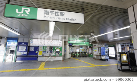 Minamisenju Station on the JR Joban Line Minamisenju Station on the JR Joban Line 99060305