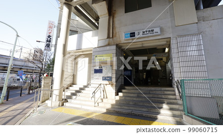 Minami-Senju Station on the Tokyo Metro Hibiya Line, South ticket gate 99060715