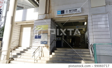 Minami-Senju Station on the Tokyo Metro Hibiya Line, South ticket gate 99060717