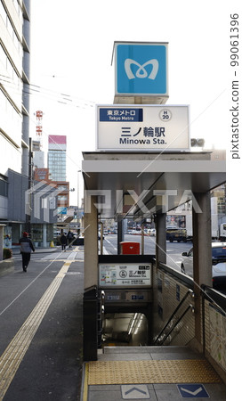 東京地鐵日比谷線三之輪站入口 99061396