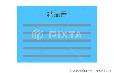 送貨單(橫、正面、日文、文件、淡藍色、1 張) 送貨單(橫、正面、日文、文件、淡藍色、1 張) 99061723