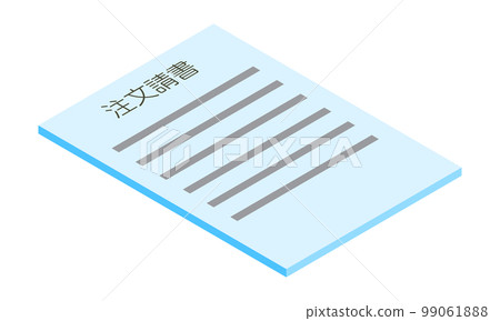 訂單確認書（豎版、等距、右面、文件、日文、淺藍色、1 張） 99061888