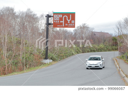 Hakkoda in autumn and near Sukayu Onsen 99066087