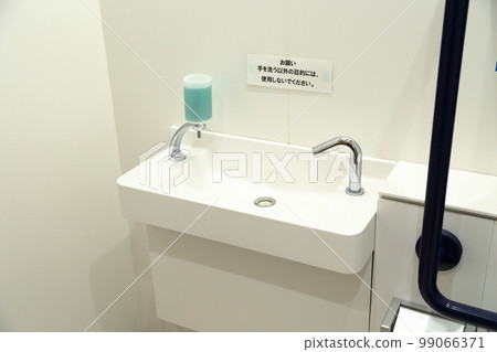 清潔馬桶洗手盆 99066371