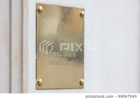 A sign of Residence of the Prime Minister Lisbon A sign of Residence of the Prime Minister Lisbon 99067849