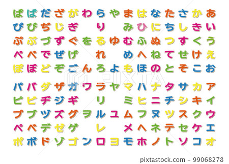 角色素材 平假名 片假名 角色設定 貼片風格 夏日配色 99068278