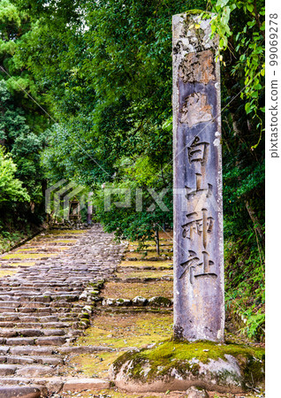 Fukui Prefecture Heisenji Hakusan Shrine ~Shojinzaka~ 99069278