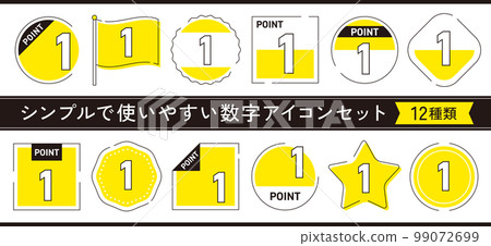 Simple and easy-to-use number icon set 12 types... - Stock Illustration ...