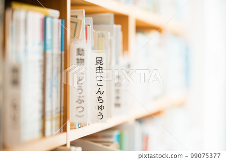 圖書館形象 99075377