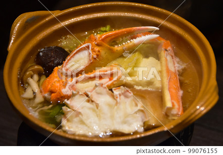 Crab Squash Pot 99076155