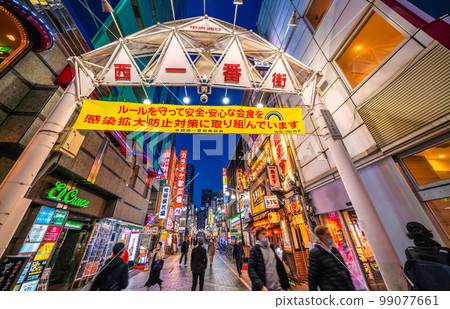 日本東京市容，遠眺池袋站西口、中央大街、西1街等。 99077661