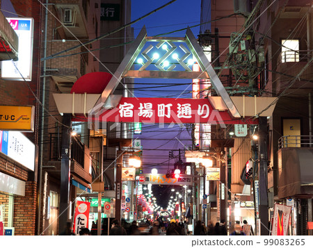 黃昏東京的北千住郵政鎮街道 黃昏東京的北千住郵政鎮街道 99083265