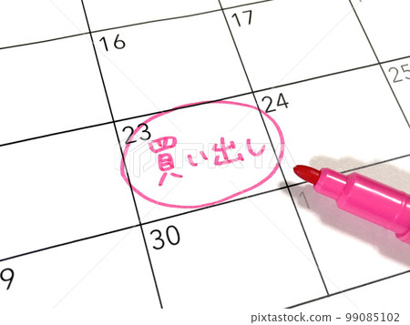 shopping schedule shopping schedule 99085102
