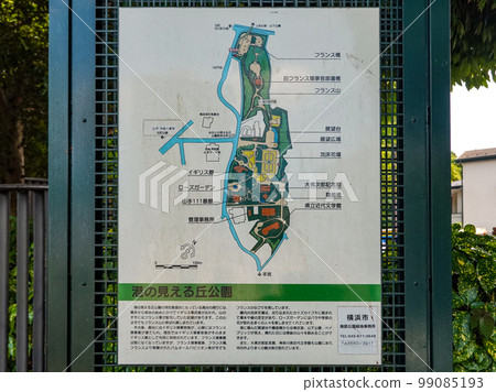 Minato-no-Mieruoka Park information board (Yamate-cho, Yokohama) 99085193