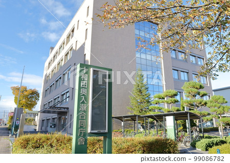 政府大樓(青森縣十和田市十和田稅務署十和田奧入瀨聯合政府大樓) 政府大樓(青森縣十和田市十和田稅務署十和田奧入瀨聯合政府大樓) 99086782