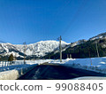 Hakkaisan in winter 99088405