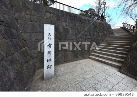 Arioka Castle Ruins (Itami City, Hyogo Prefecture) Arioka Castle Ruins (Itami City, Hyogo Prefecture) 99089548