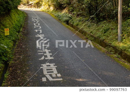 Amami Oshima Warning Sign Amami Rabbit 99097763