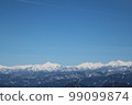A distant view of the winter mountains covered with snow under the blue sky 99099874