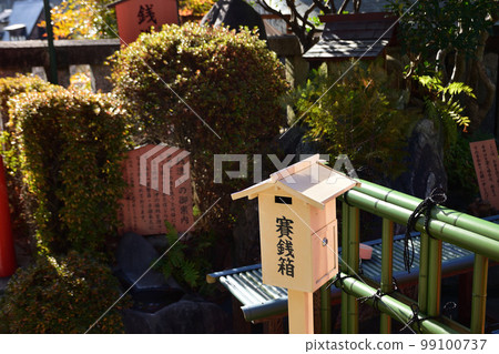 姬龜神社 姬龜神社 99100737