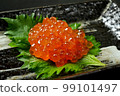  salmon roe 99101497