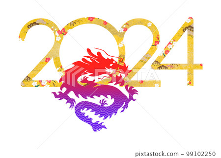 2024年新年賀卡 99102250