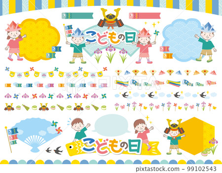 兒童節插畫集A03 兒童節插畫集A03 99102543