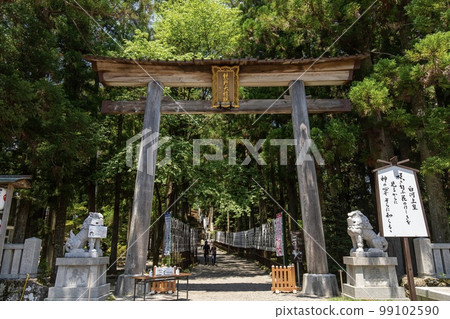 世界遺產熊野古道熊野本宮大社大鳥居 99102590