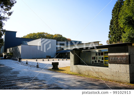 宇都宮美術館 宇都宮美術館 99102913