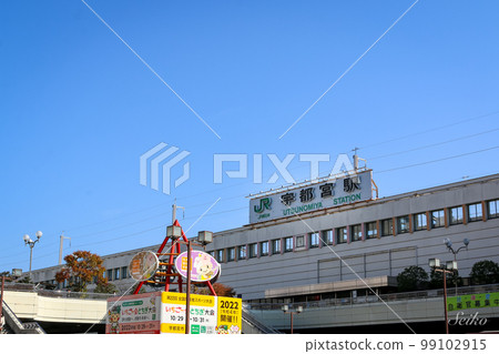 宇都宮站 99102915