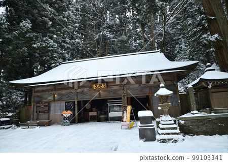 Fudo Sakaguchi Nyonindo (Koya-cho, Wakayama Prefecture) 99103341
