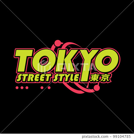 Tokyo japan y2k streetwear style colorful slogan typography vector design icon illustration. Kanji translation Tokyo. Tshirt, poster, banner, fashion, slogan shirt, sticker, flyer 99104785