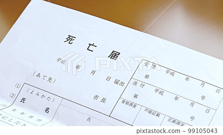 death certificate on the table death certificate on the table 99105043