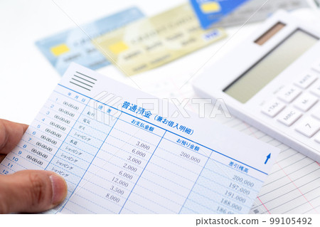 男人的手看存摺的細節 99105492