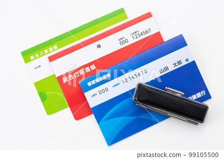 存摺和印章 存摺和印章 99105500