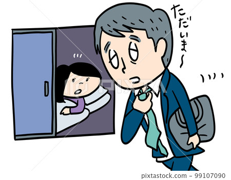 Dad coming home late at night 99107090