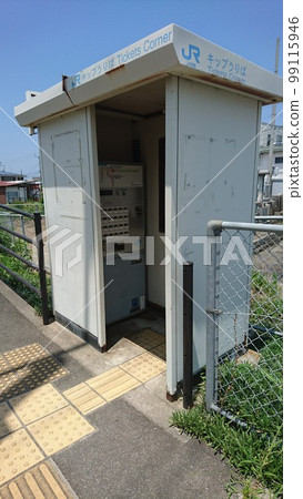 JR四國無人售票 99115946