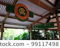 Kuranda Scenic Railway, a must-ride for sightseeing in Cairns 99117498
