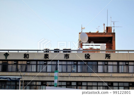和泉市役所 和泉市役所 99122801