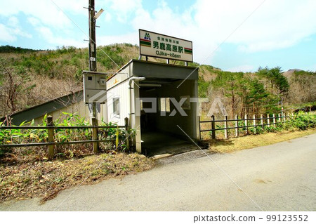Oga-kogen station, accessible by train from Asakusa... 99123552